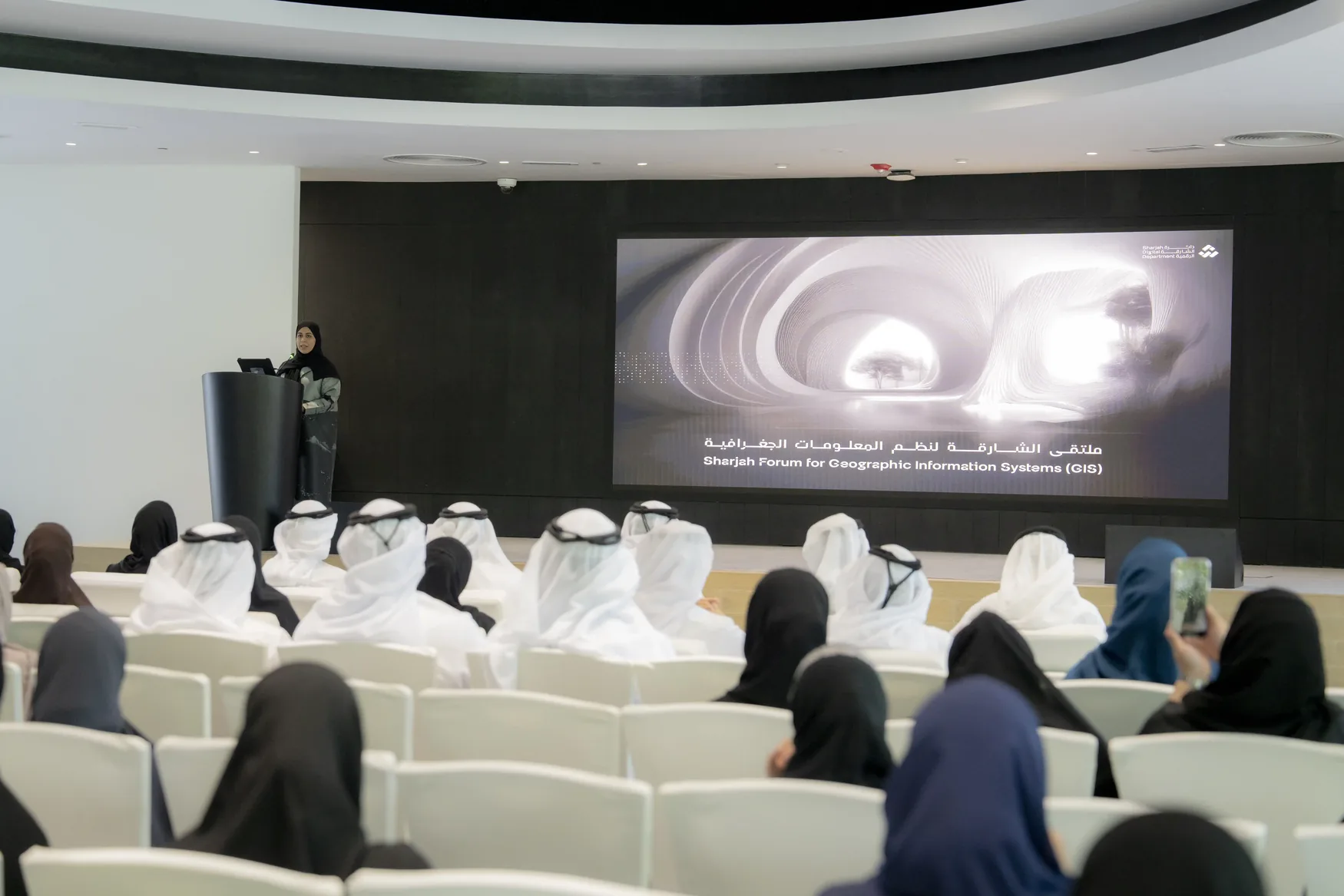 ملتقى الشارقة لنظم المعلومات الجغرافية