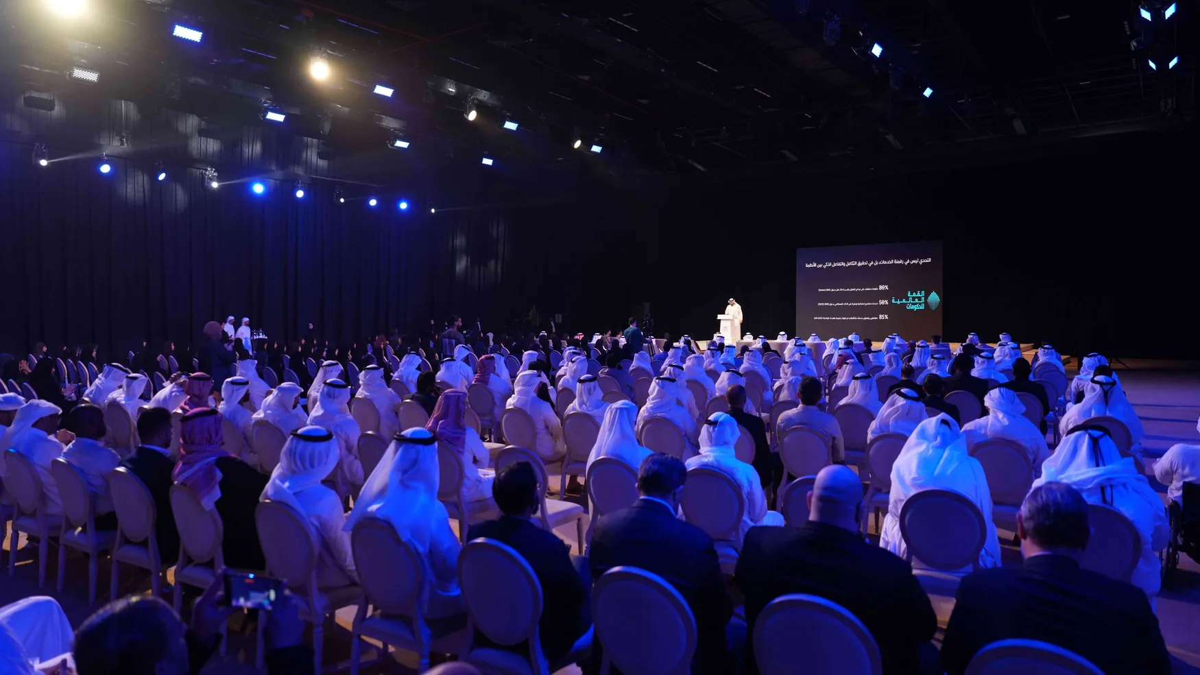 ملتقى الشارقة للتحول الرقمي