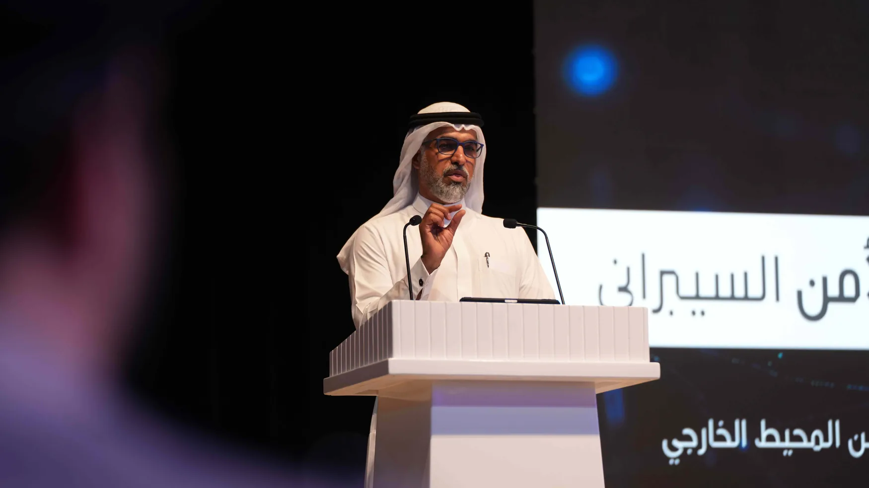 ملتقى الشارقة للتحول الرقمي