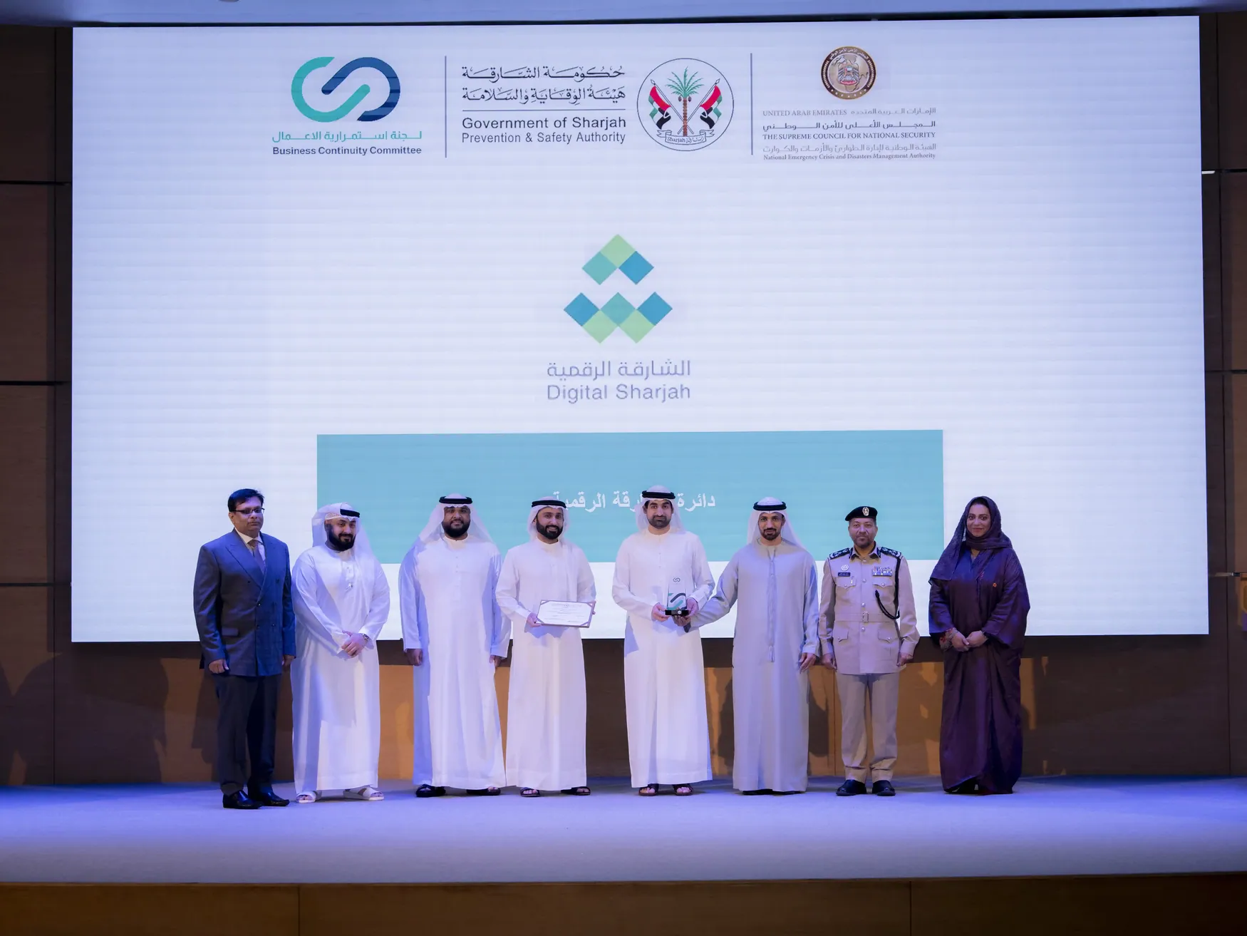 الهيئة الوطنية لإدارة الطوارئ والأزمات والكوارث