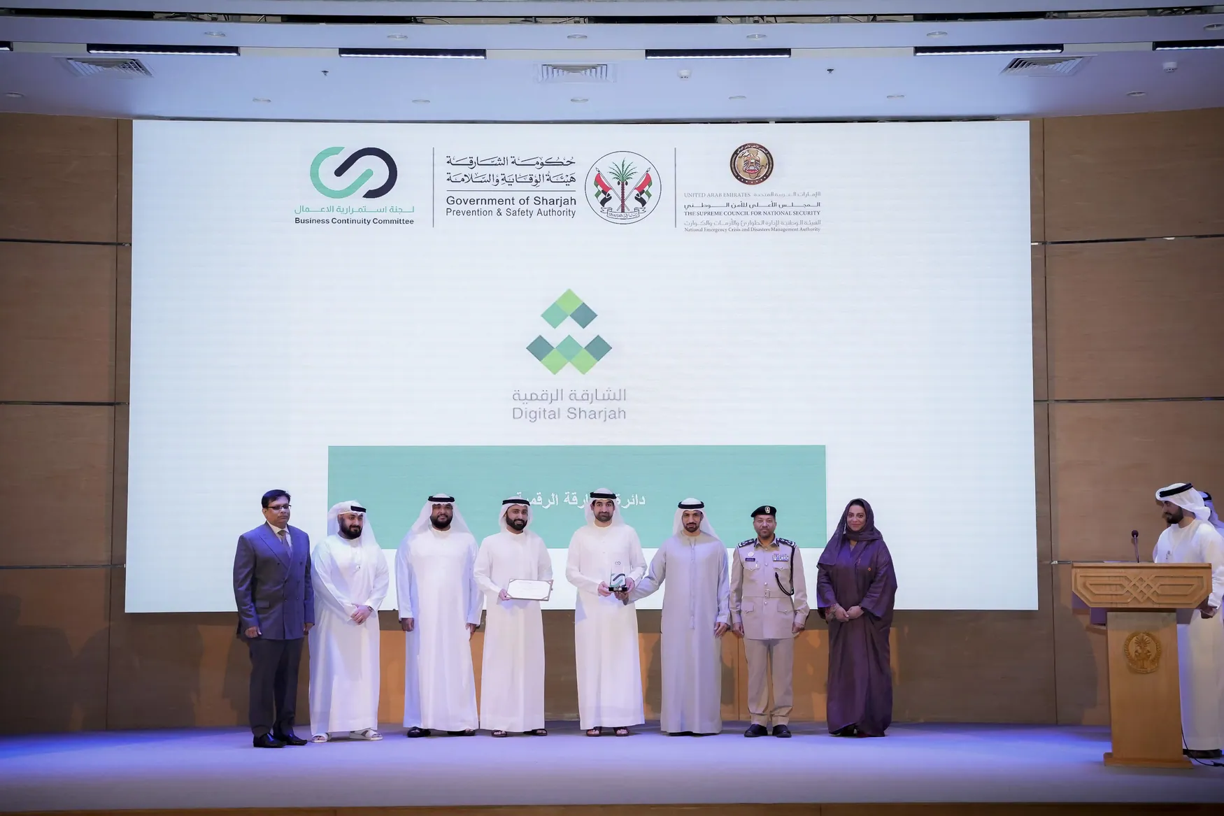 الهيئة الوطنية لإدارة الطوارئ والأزمات والكوارث