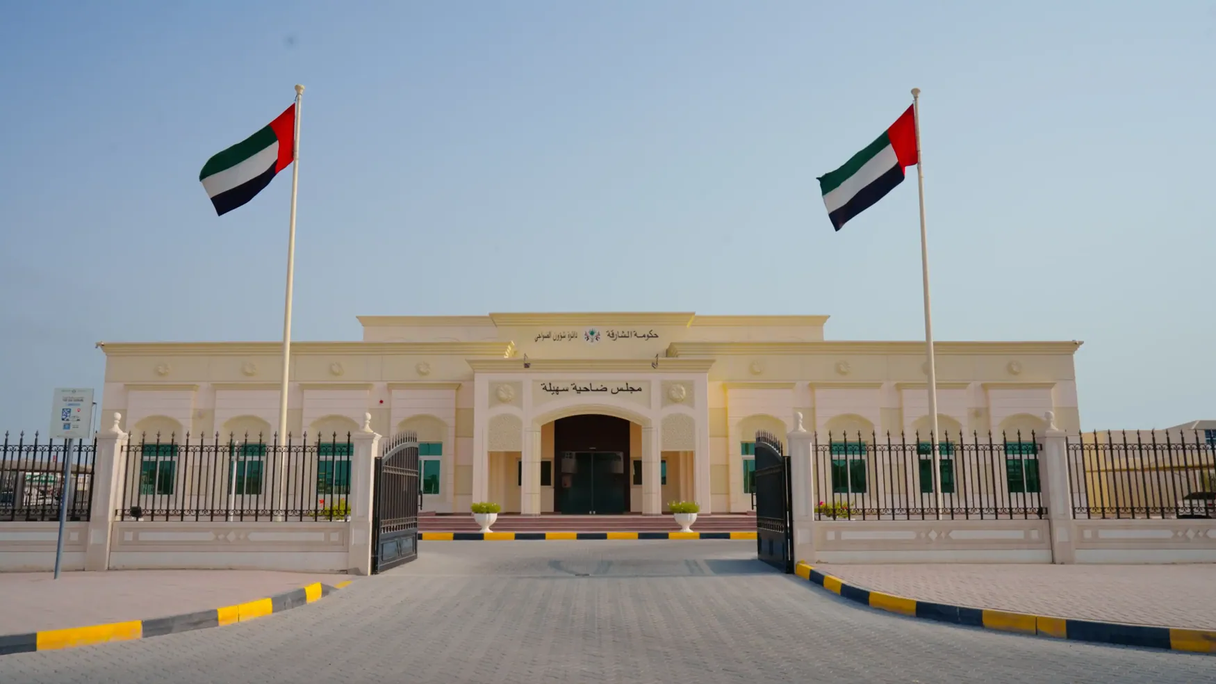 مبادرة أسرة رقمية آمنة