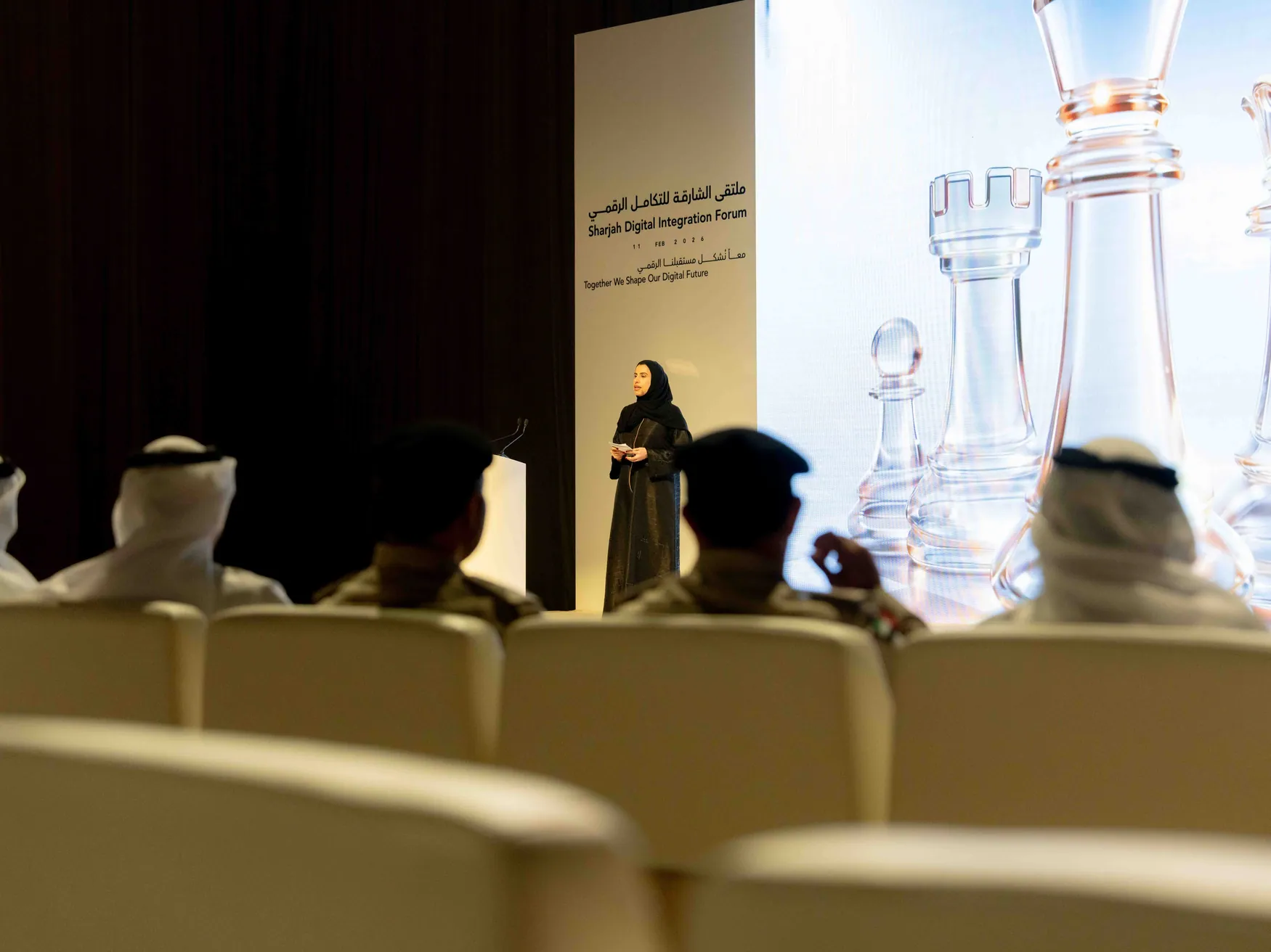 ملتقى الشارقة للتكامل الرقمي