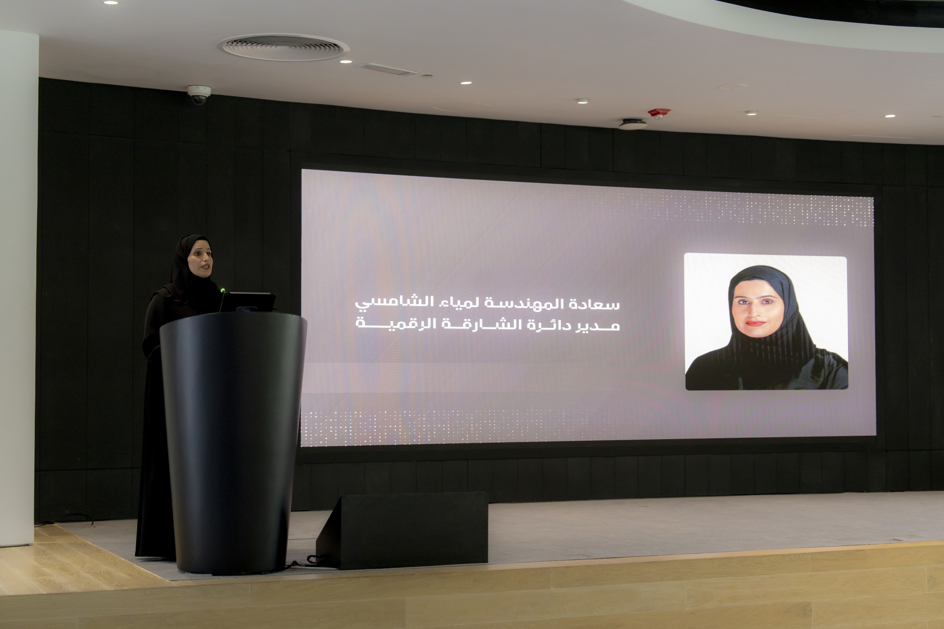 دائرة الشارقة الرقمية تنظّم "ملتقى الشارقة لنظم المعلومات الجغرافية"