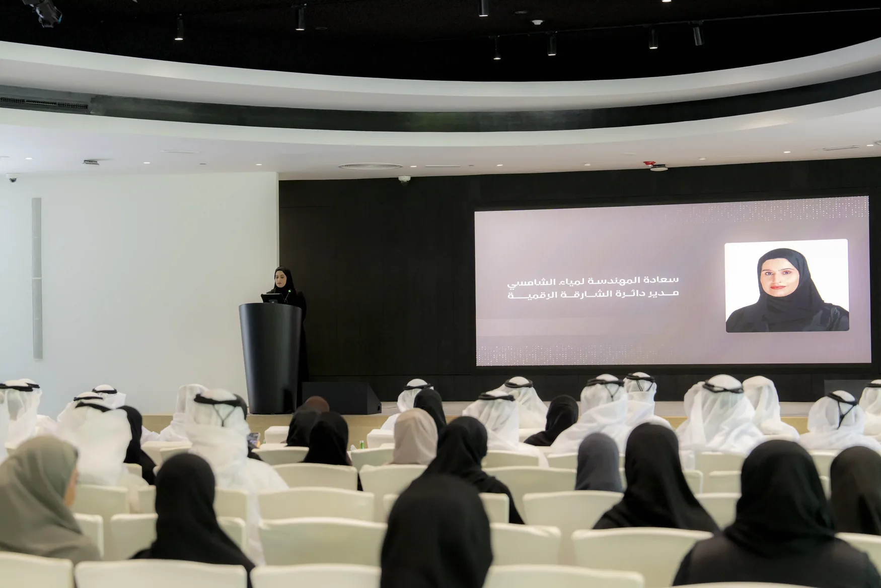 ملتقى الشارقة لنظم المعلومات الجغرافية