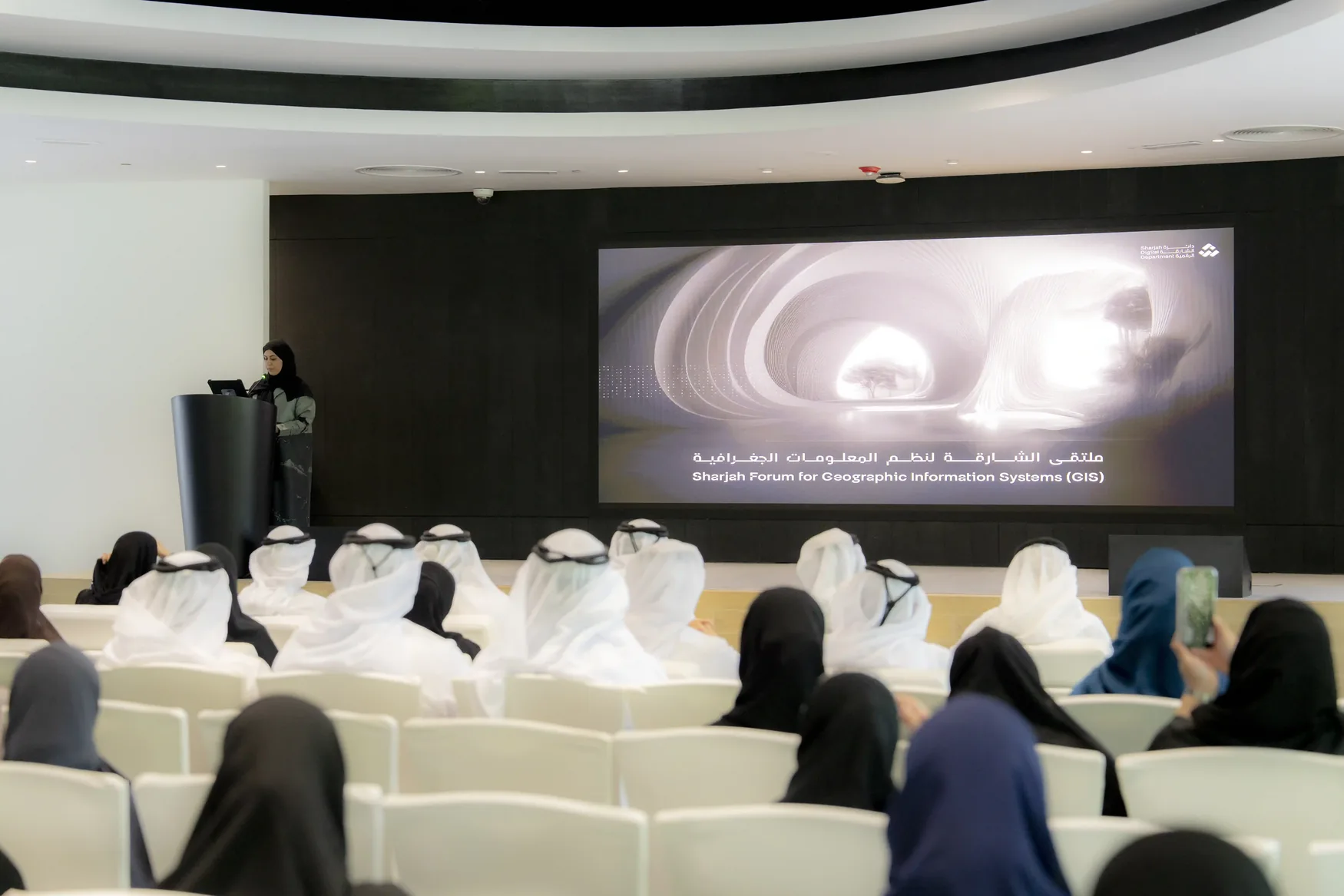 ملتقى الشارقة لنظم المعلومات الجغرافية
